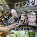 현우생고기