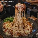 곱분이곱창시흥 - 시흥시 진말1로 18 | 곱분이곱창시흥