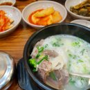 의왕소머리국밥 이미지