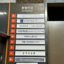 포레스트폴댄스사가정점 이미지