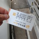 서원정형외과의원 이미지