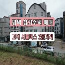 삼성리치공인중개사사무소 이미지