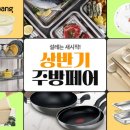 태양종합식품 이미지