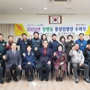 장명동 주민센터 이미지