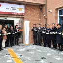 덕산119지역대 이미지