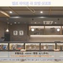 북호텔 | 삿포로 램프 라이트 북 호텔 후기: 여행자를 위한 최고의 선택