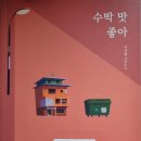 서경희농장 Daum카페
