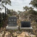 지에스25이천시의료원점 | 이천 도드람산 등산코스 | 이천 등산 추천 (길 헤맨 후기)