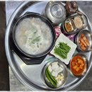 구포밀면