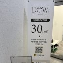 탄방로 | [대전 눈썹 리터치 맛집] 듀 뷰티 후기 | 유지력 무엇? 탄방동 자연눈썹 여기로 정착!