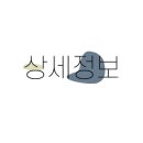 구로-현장-구로-473 이미지