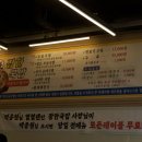장한국밥