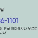 함께하는 요양보호사 교육원 이미지