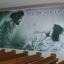 창대한교회