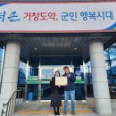 거창-북상-3 이미지