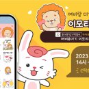 더기