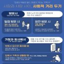 만남의거리-3 이미지