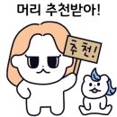 머리앤드 이미지