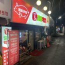 행운동-26 네이버블로그