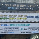 비케이주유소