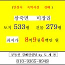 빅트리모텔 이미지