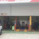 스피드메이트 부암점 이미지