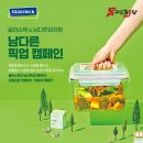 남다른 감자탕 이미지