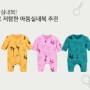 유니크프라이스