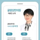 봉담한의원 이미지