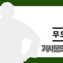 둥글이태권도 이미지