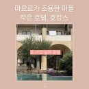 호텔자라(HOTEL JARA) | 마요르카 조용한 마을 가성비 숙소 추천, 가심비까지 잡은 Ynaira Hotel 후기