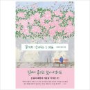 마음컴퍼니 이미지