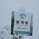 유산정
