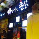 미스터촌닭 네이버블로그