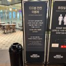 식당겸
