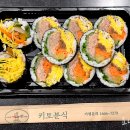 키토분식 로고