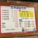 씨유(송정역점) 이미지