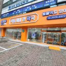 목동제일큰약국 이미지