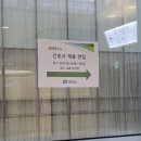 선한병원 | 가톨릭대학교 은평성모병원 신규간호사 취업 후기 | ai를 이용한 면접 꿀팁🍯 알려드림