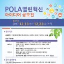 (재)우체국물류지원단 이미지