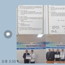 상지대학교부속 한방병원 이미지