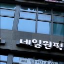 후네일 - 포천시 화동로 1069-3 | 후네일