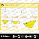 병아리어린이집 네이버블로그