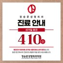 정승문성형외과의원 네이버블로그