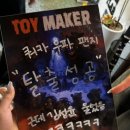 김성윤농장 이미지