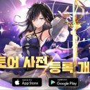 이터널스토어 이미지