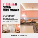 썸블리의원 이미지