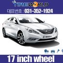 타이어월드 발안점 이미지