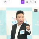 '방문교사' 박명수 "딸 민서, 방탄소년단 뷔에 정신 나가" 이미지