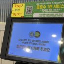 신포우리만두충북